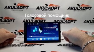 Обзор андроид магнитолы 2/32 с DSP и ГОЛОСОВЫМ ПОМОЩНИКОМ! Boss-Mini A7 подходит для всех авто