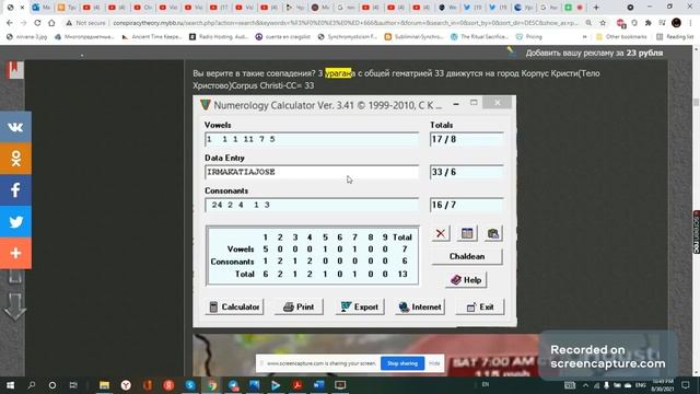 Как делают репортажи об ураганах смотреть онлайн