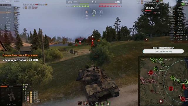 T95/FV4201 Chieftain, ЧЕ ТАМ ПО 3 ОТМЕТКАМ? смотреть онлайн