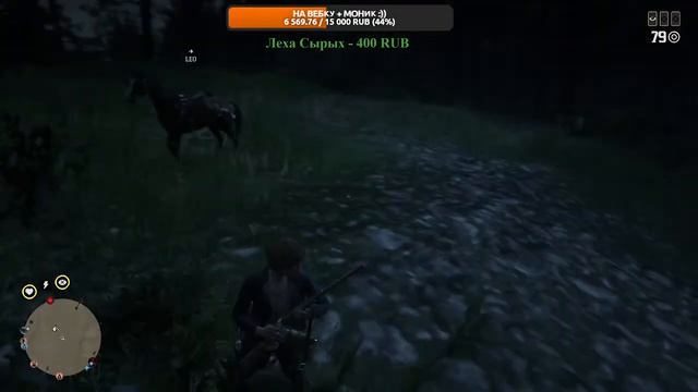 Red Dead Online /Змейка покоряет дикий запад с друзьями #RDO #Onilne #game #Стрим смотреть онлайн