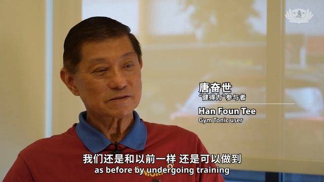 运动和饮食一起改变 养生就能事半功倍 Seniors combine exercising and dietary change for faster health improvement смотреть онлайн