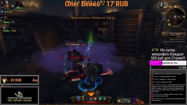 NEVERWINTER ONLINE - Прокачиваем персонажа с нуля смотреть онлайн