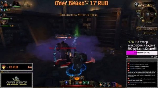NEVERWINTER ONLINE - Прокачиваем персонажа с нуля