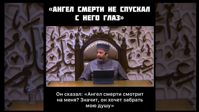 Шейх Валид Самами'а смотреть онлайн