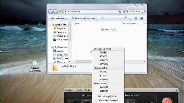 Запись видео с экрана монитора. смотреть онлайн