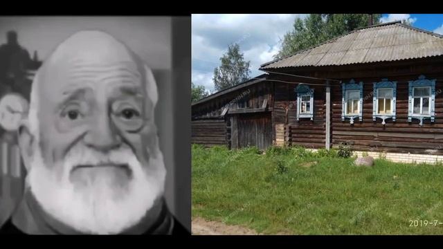 когда твой дом это: | старые лица мем смотреть онлайн