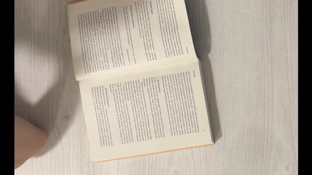 Аудіокнига,книга «Нові стоїки», Массімо Пільюччі, Ґреґорі Лопес. 52 тижні наповненого життя. смотреть онлайн