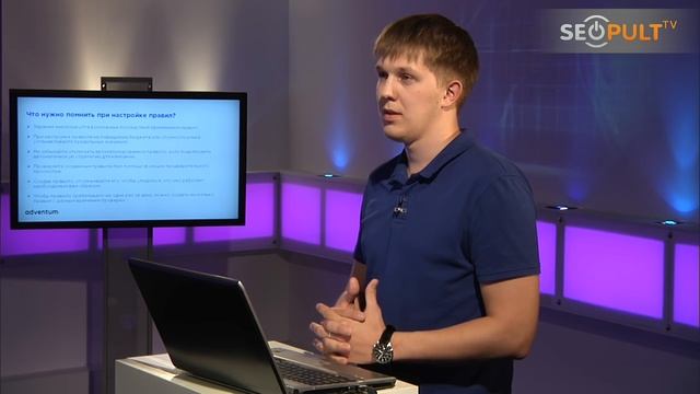 Скрипты и автоматизированные правила в Google Adwords