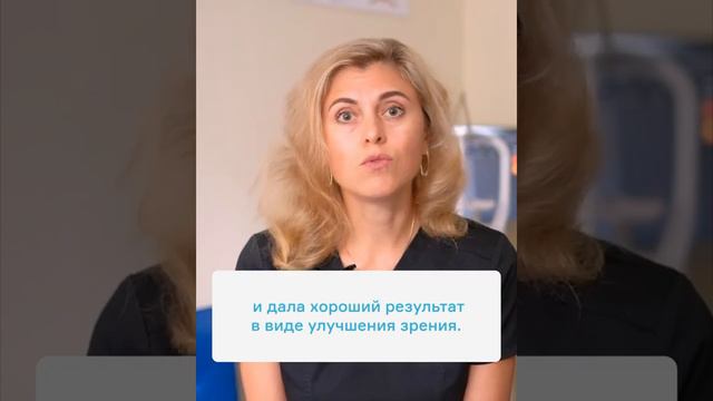 Подбор ночных линз смотреть онлайн