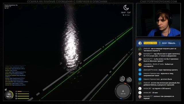 Русская Рыбалка 4 - Фарм стрим #4. Зарабатываем потраченные на дом 100к до нового года. смотреть онлайн