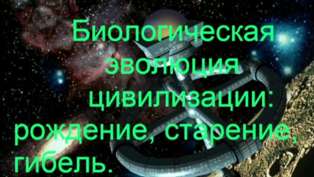 109. Эксплуатация вредна для личности, но полезна для общества. смотреть онлайн