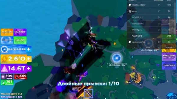 Roblox Легенды ниндзя 2 коды 21 серия Роблокс в Ninja Legends 2 codes читер в ниндзя 2!