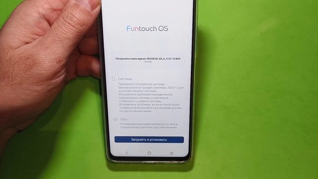 VIVO Y27 ПОЛУЧАЕТ НОВУЮ FUNTOUCH OS! смотреть онлайн