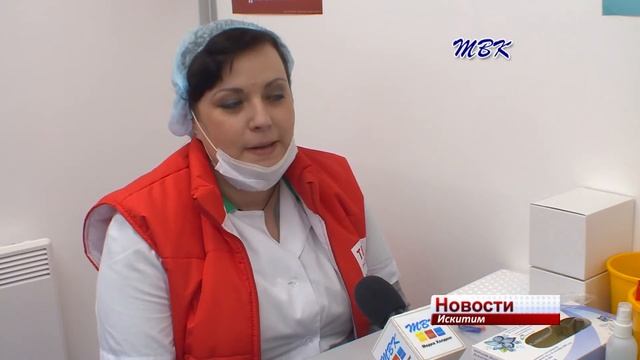 Искитимская городская больница получила тест мобиль