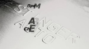 Глушитель StinGer ТИХИЙ Chevrolet Niva