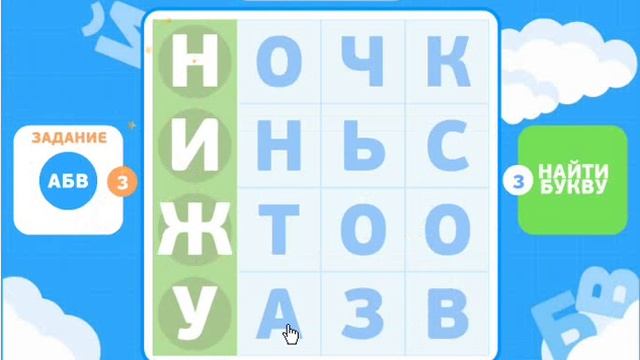 ОТВЕТЫ игра ФИЛВОРДЫ - НАЙДИ СЛОВА. 11, 12, 13, 14, 15 уровень. ОБЩИЕ ТЕМЫ. смотреть онлайн