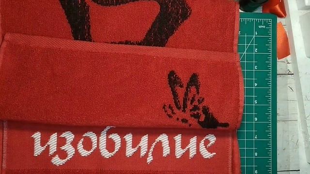 Как красиво подарить полотенце. смотреть онлайн