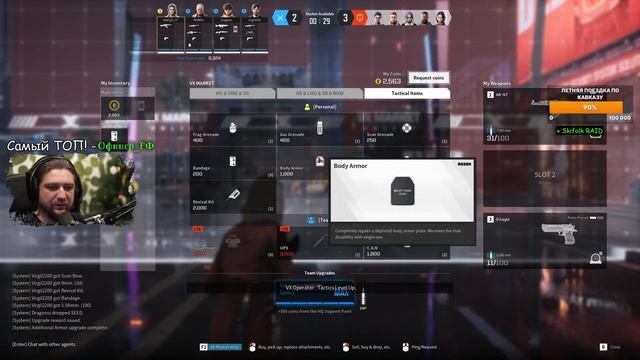 VEILED EXPERTS◾️CS:GO+PUBG - НОВЫЙ ШУТЕР◾️ОБЗОР смотреть онлайн