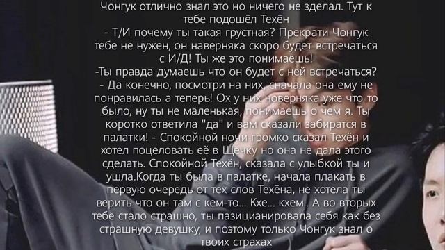 Реакция bts. Чонгук изменил Т/И? Т/И Айдол? 3 часть смотреть онлайн