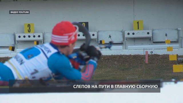 2016 12 09 HD Слепов победил в смешанной эстафете смотреть онлайн