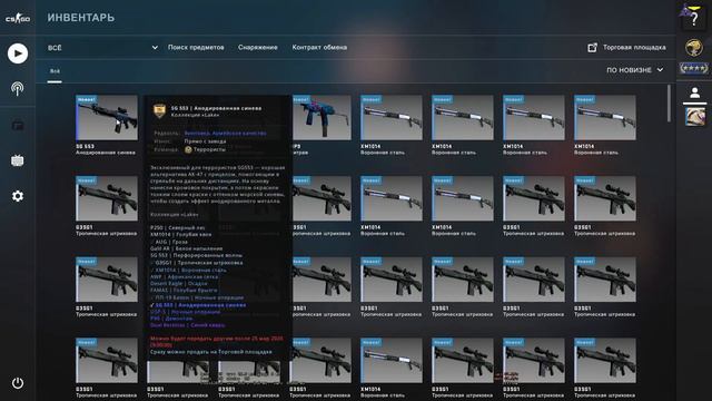 КРАФТ ЧИНКУЭДЫ НА 10% В CSGO! ВЫГОДНО ЛИ КРАФТИТЬ КОЛЛЕКЦИЮ COBBLESTONE С НУЛЯ ?! #2 смотреть онлайн