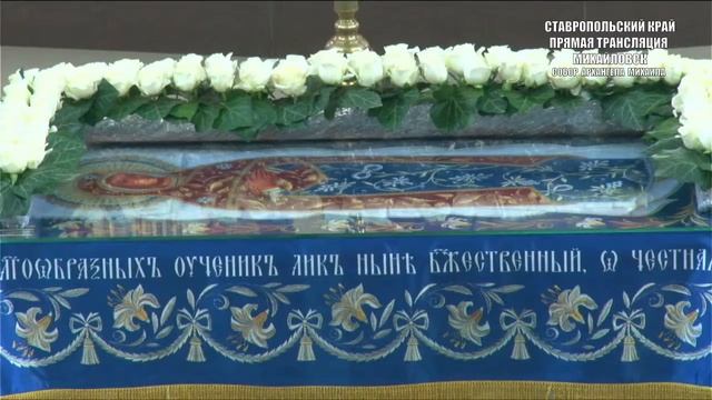 Успение Пресвятой Владычицы нашей Богородицы и Приснодевы Марии смотреть онлайн