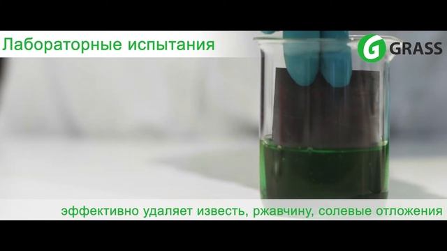 WC ru v2 от GRASS смотреть онлайн