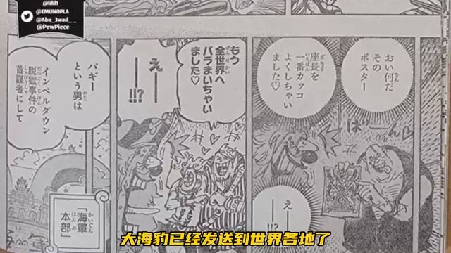 這是要排到60皇的節奏 六皇蝙蝠之後 給人「封皇」的操作還在延續【山治漫剪君】 смотреть онлайн