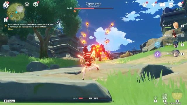 Genshin Impact - 10 часов игры. Прохождение без комментариев. смотреть онлайн