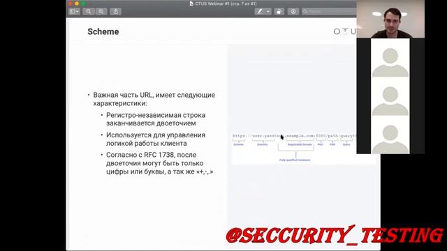 20. Что такое веб-приложение и из чего состоит. Основные подходы к построению веб-приложений.Часть
