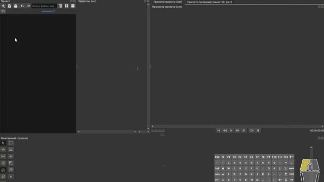 Переключение языка в программе Olive video editor и минимальная настройка рабочей области. смотреть онлайн
