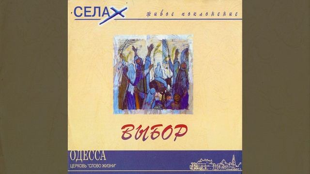 Poklonjus' Tebe смотреть онлайн
