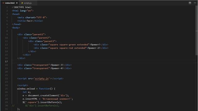 Урок Javascript #35. Пишем функции remove, removeParent (удаление узла / родительского узла). смотреть онлайн
