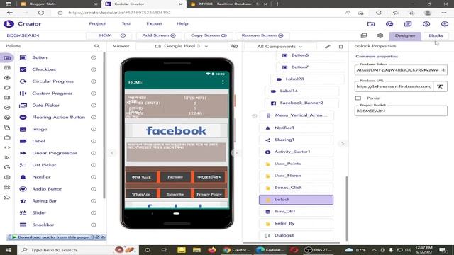 Firebase Json File Make যে কন Aia এর জন্য খুব সহজে Json তৌরি করুন। смотреть онлайн