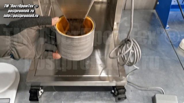 Настольный дозирующий полуавтомат сыпучих продуктов. Модель ДС1200. Фасовка травяного чая.