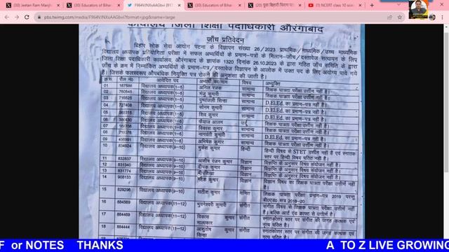 DV में बहुत लोगों को निकाला गया | जल्द जारी हो सकती हैं Waiting Lists ! 2nd Merit List |BPSC TRE 2. смотреть онлайн