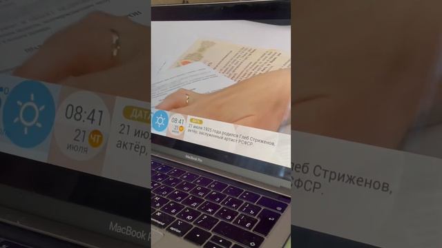 Регистрация недвижимости, новые правила. Росреестр, Москва и МО смотреть онлайн