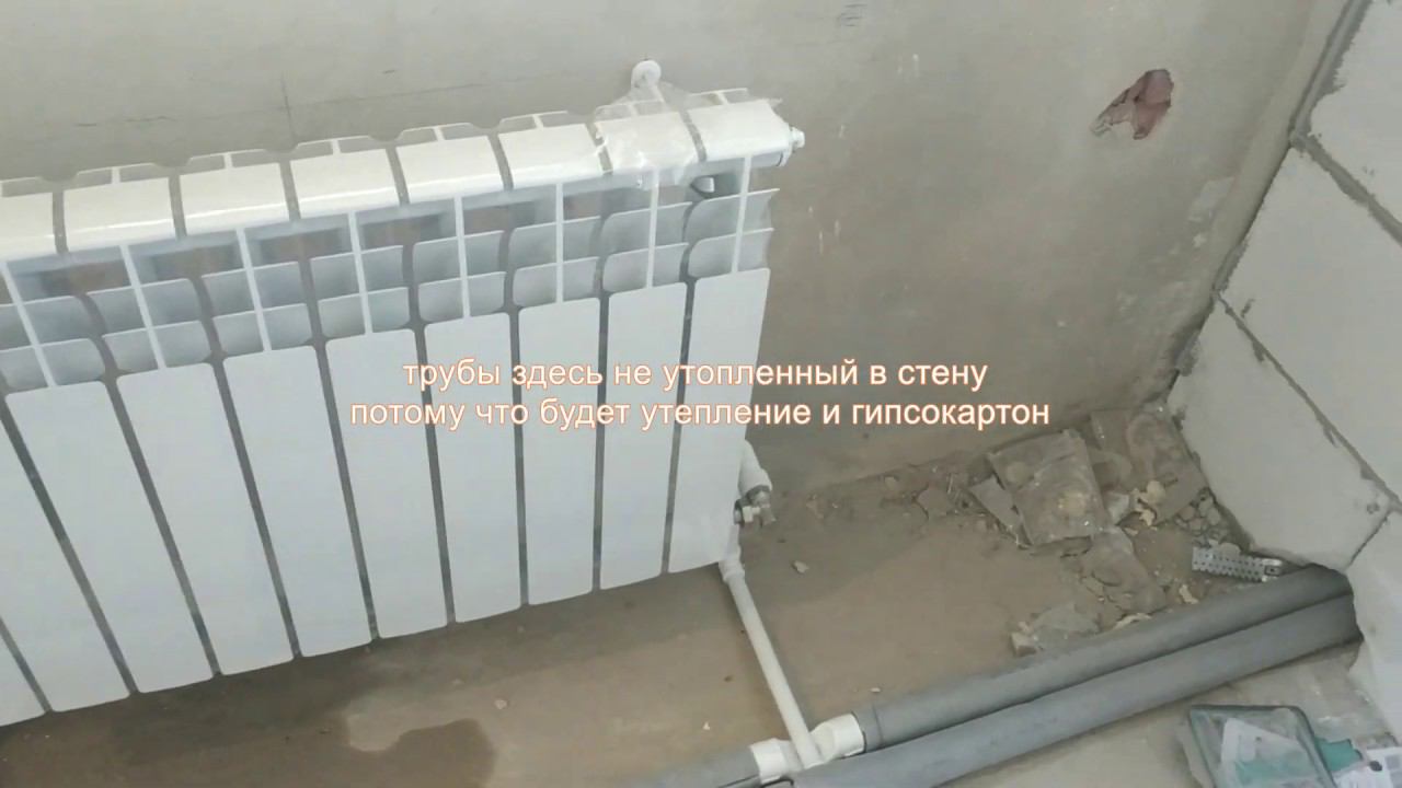 ДВУХТРУБНАЯ СИСТЕМА ОТОПЛЕНИЯ своими руками ! смотреть онлайн