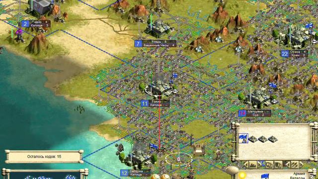 22.Civilization III Путь Атлантов 2 (Полубог) Германия смотреть онлайн