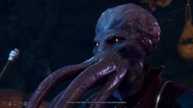 Baldur's Gate 3. Гейл раскрыл свой секрет #11