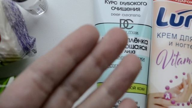 Новые покупки из косметического магазина смотреть онлайн