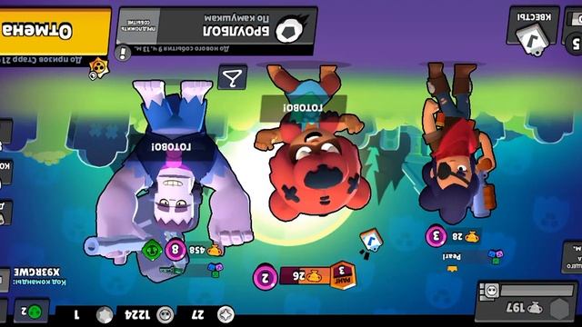 как ты скачал бравл Старс на youtube смотреть онлайн