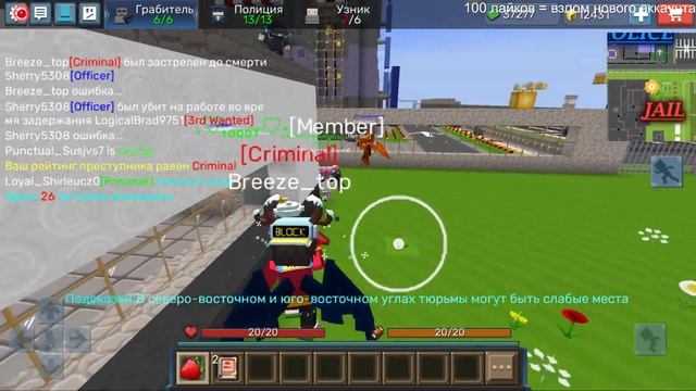 взламываю аккаунты на стриме Blockman Go / показываю как взламывать аккаунты