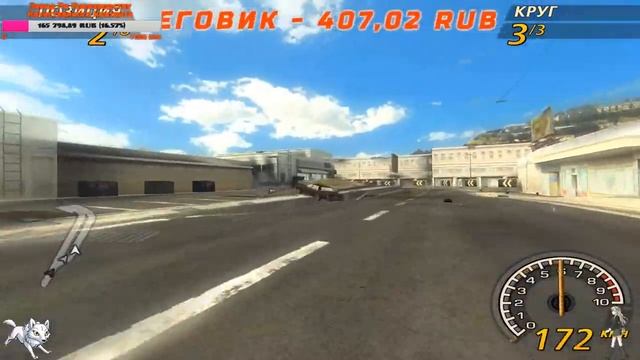 FlatOut 2 - Бентону нет места в моём цирке смотреть онлайн