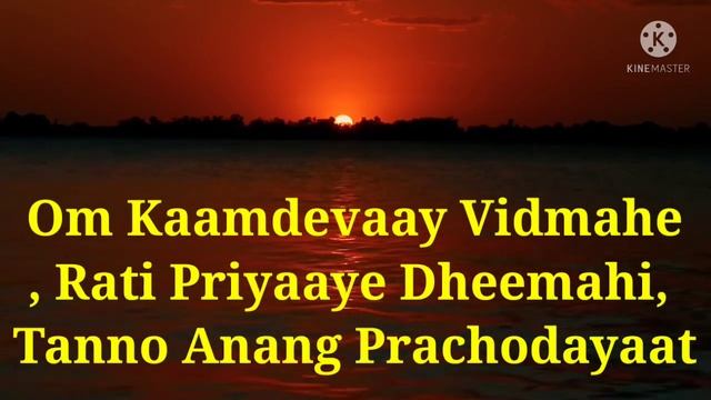 Kamdev Gayatri Mantra. Mantra For Love And Relationship