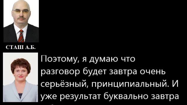 "ВЕКТОР ЗАДАН" СТАШ АРТУР БОРИСОВИЧ и ЛЫСЫХ ОЛЬГА БОРИСОВНА смотреть онлайн