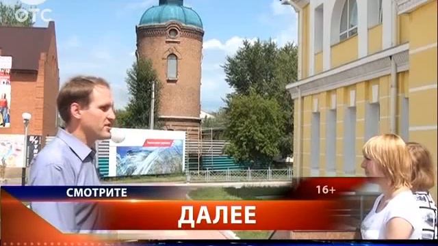 NEWS0008 смотреть онлайн