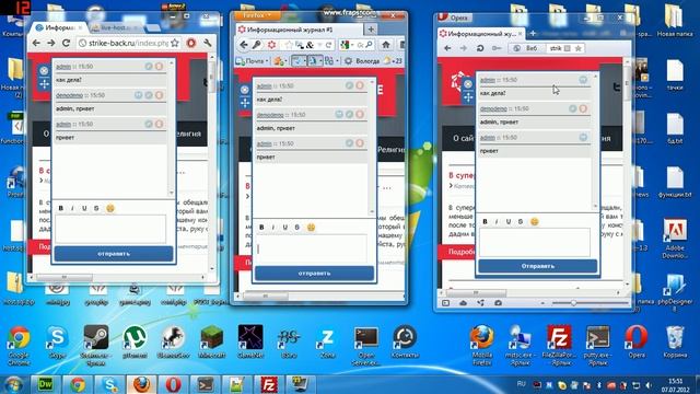 Обзор возможностей чата смотреть онлайн