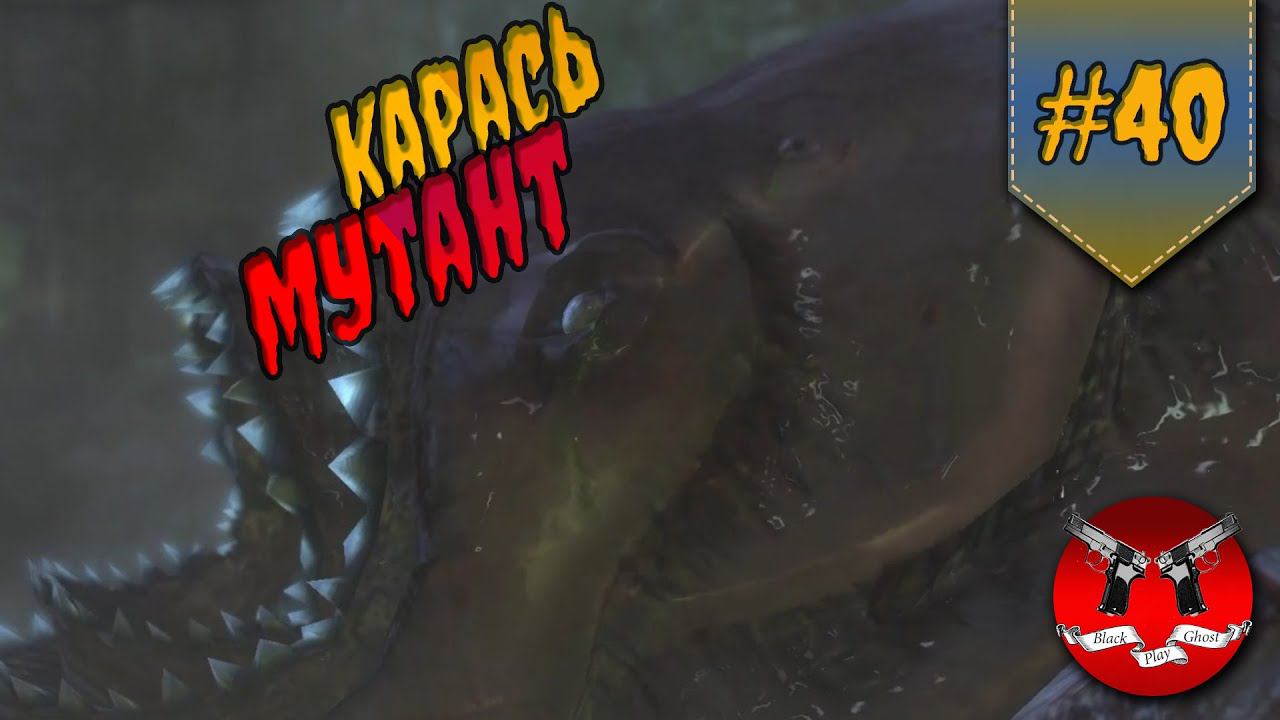 МУСОРНАЯ РЫБА ✪ Ведьмак 1 прохождение #40 смотреть онлайн