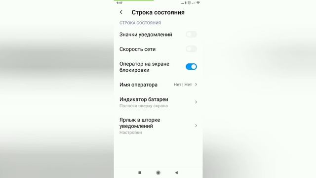 Как изменить вид батареи на телефоне (видео урок) смотреть онлайн